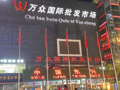 -东兴口岸-中越友谊大桥