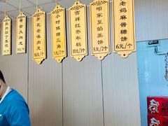 -小闺女儿肉龙(西湖道店)