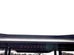 -秦始皇帝陵博物院(兵马俑)