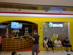 -蹦蹦跳跳(新奥购物中心店)