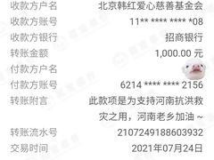-阜阳站