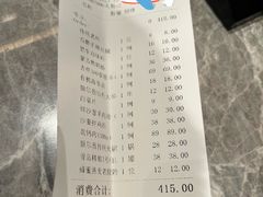 -额尔敦传统涮(体育场店)