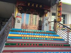 -重庆富侨足道(宣化街店)