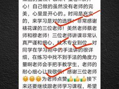 -美斯烘焙培训学院•蛋糕•面包•咖啡(宝安校区)