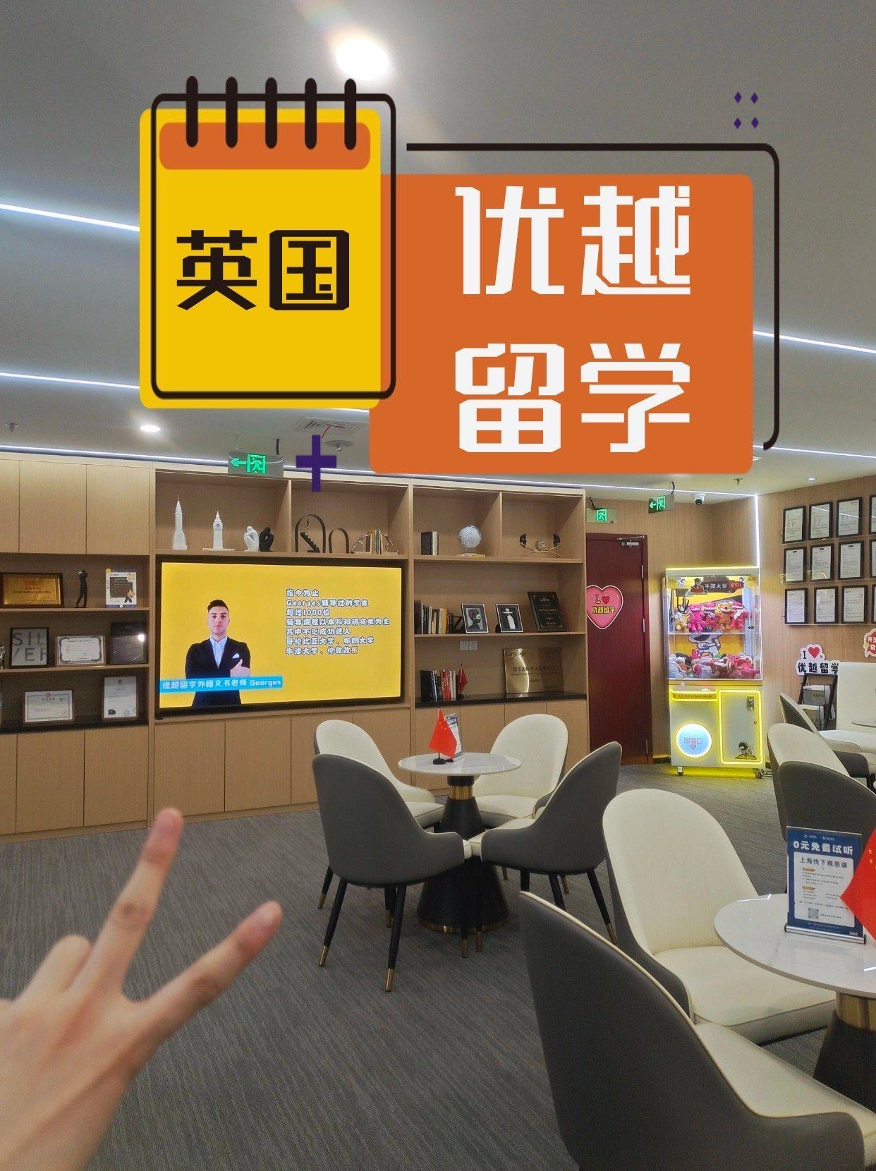 南京留学机构排行榜前十名留学须知