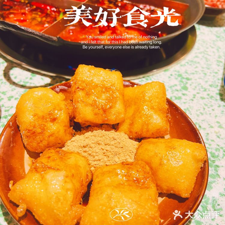 让我心仪许久的鸿姐重庆重油六宫格火锅