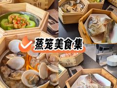 -水禾轩·海鲜蒸汽主题餐厅(新香洲旗舰店)