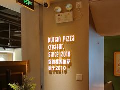 -乐凯撒披萨(中心书城店)