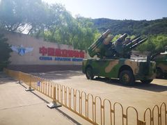 -中国航空博物馆