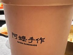 -阿嬷手作(上海万象城店)