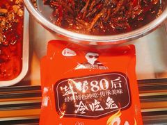 -盐帮80后冷吃兔·自贡特产·手撕兔(通达总店)