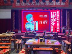 -新兴园饺子馆(河南街店)