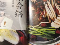 -湊湊火锅·茶憩(杭州湖滨银泰in77店)