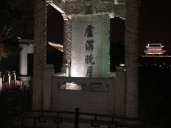 -卢沟桥文化旅游区