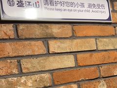 -盛江山自助料理(太原街万达店)