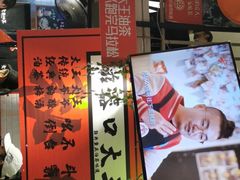 -大王油茶(二厂文创公园店)
