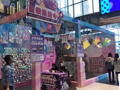 -天虹购物中心(石路店)