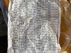 -黑皮烧烤(民意四路店)