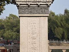 -山塘街