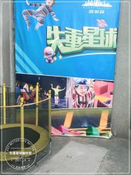 -失重星球乐园·蹦床馆(欢乐谷店)