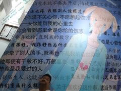 -星空失恋博物馆(双子塔旗舰店)
