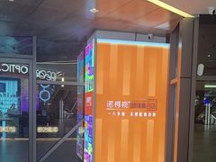 -诺柯视眼镜-蔡司依视路官方工厂店(白银路店)