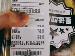 -盒马鲜生(帝斯曼店)