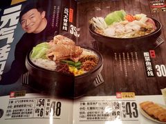 -大鼓米线(静安吴江DM店)