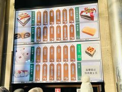 -清真·白记年糕(牛街北口店)