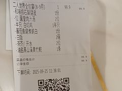 -稻香酒家·35年老字号(侨光店)