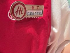 -海底捞火锅(亲子主题北金鹰店)