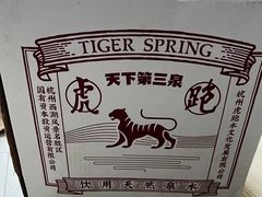 -古茗(吉祥北街店)