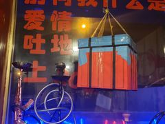 景观位-虎虎龙虾大排档(双井店)