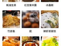 -添好运点心专门店(中环IFC店)