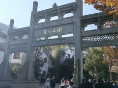 -天目湖御水温泉·度假酒店