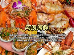 -椰梦长廊
