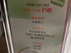 -西湖春天•老字号杭州菜(百汇店)