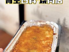 -青空日料烧肉烧鸟店(后湖兴业路店)