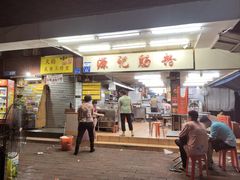 -源记肠粉(华贵路店)