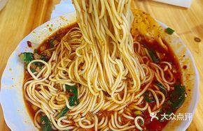 Spicy Bowl Noodles