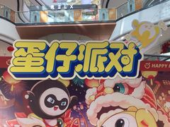 -万达广场(桂林高新店)