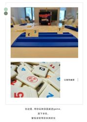 点击看大图 -馨悦诗安国际母婴会所