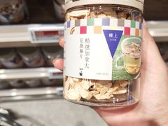 -楼上(新馬路澳門廣場店)