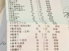 -赤坂亭·M9和牛烧肉·铁板烧(合肥万象城店)