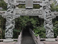 -海南文笔峰盘古文化旅游区