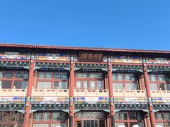 -达活泉公园