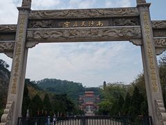 -南沙天后宫景区