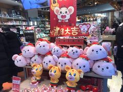 -萌物合辑(新中关购物中心店)