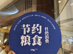 -汉巴味德(沈阳万象汇店)