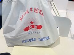 -红星前进面包牛奶公司(君太店)
